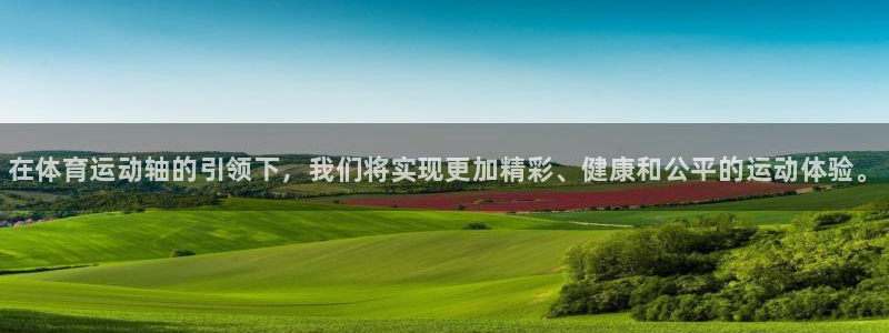 3377体育官方正版app娱乐代理怎么样